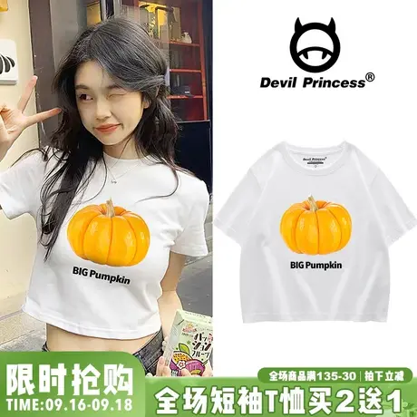 chic设计感小众韩系短款t恤女学院风百搭显瘦小个子短袖上衣ins潮图片