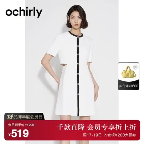 【首降】欧时力 镂空设计感小香风连衣裙2023新夏时尚气质通勤商品大图