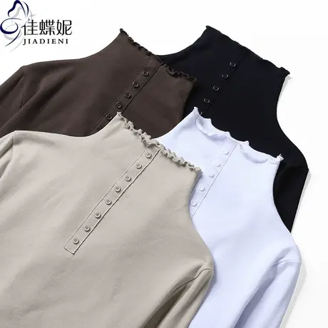 木耳边半高领内搭上衣纽扣长袖秋冬打底衫女纯色韩版纯棉修身T恤商品大图