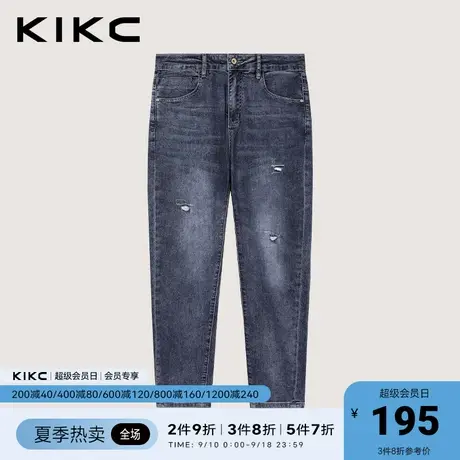 kikc破洞牛仔裤男2023春夏新款商场同款水洗弹力高街牛仔长裤子图片
