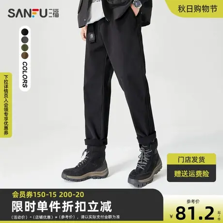 三福2022冬男士简约直筒工装休闲裤 时尚加绒加厚长裤男467164商品大图