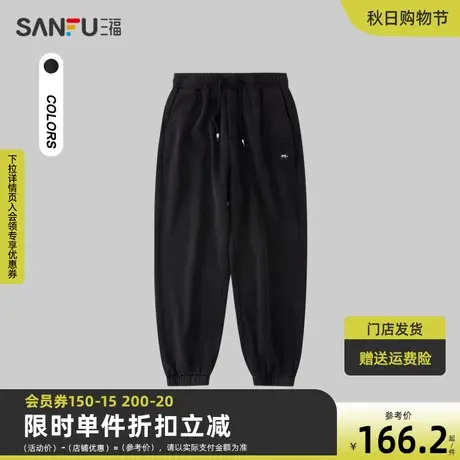 三福2023冬男士潮流贴布绣重磅卫裤 宽松橡筋腰九分裤男476195商品大图