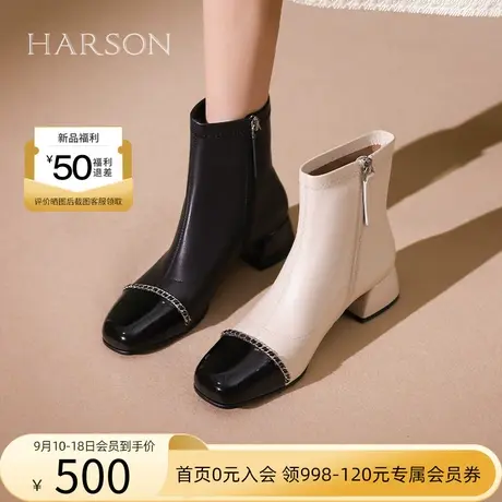哈森2023冬季新款拼色时装靴拉链便捷通勤短靴皮鞋女HWA230143图片