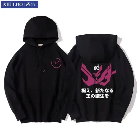 秀洛假面骑士时王动漫bulid衣服二次元平成zi-o连帽头套加绒卫衣图片