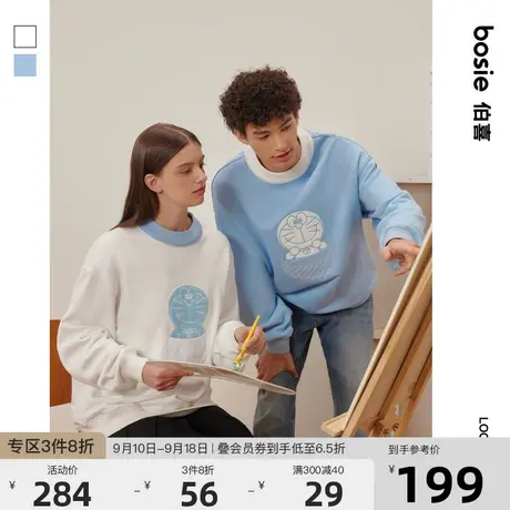 【哆啦A梦】bosie2023年秋季新款卫衣男情侣立体口袋撞色套头上衣图片