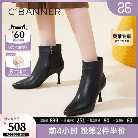 千百度女鞋秋冬新款时装靴经典小羊皮细跟靴短靴高跟真皮尖头商品大图