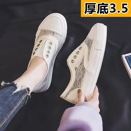 蕾丝小白鞋女鞋2023新款夏秋季百搭透气懒人鞋镂空板鞋一脚蹬网鞋图片