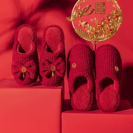 结婚棉拖鞋女秋冬季红色喜庆一对室内居家婚庆情侣新婚拖鞋本命年商品大图