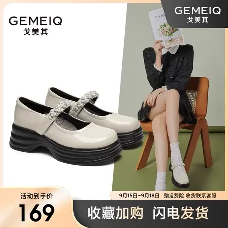 戈美其玛丽珍女鞋2023秋新款法式厚底乐福鞋百搭单鞋英伦风小皮鞋商品大图