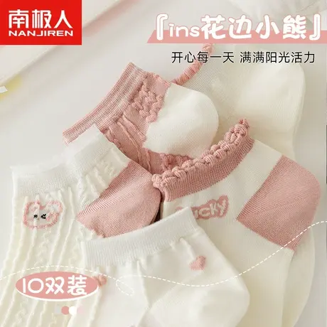 白色袜子女短袜春夏季薄款纯棉夏天低帮浅口春秋短筒可爱日系短款商品大图
