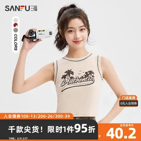 三福背心2024夏季美式图案撞色明线辣妹内搭吊带女装483028图片