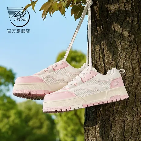 feiyue/飞跃休闲鞋女2024春季款透气百搭板鞋厚底小白鞋女鞋967图片