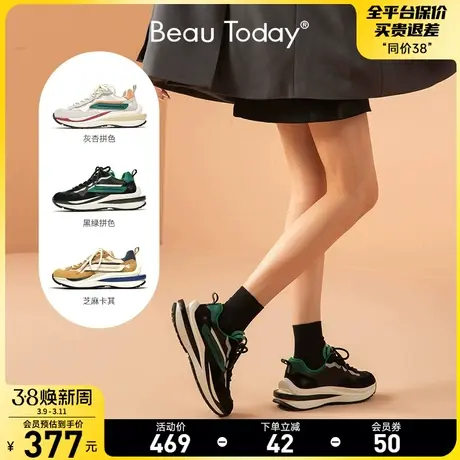 BeauToday开口笑华夫鞋女款新款BT复古老爹鞋运动休闲鞋女阿甘鞋商品大图