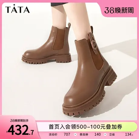 Tata他她英伦厚底切尔西靴女炸街加绒瘦瘦短靴2024冬新款WVU06DD3商品大图