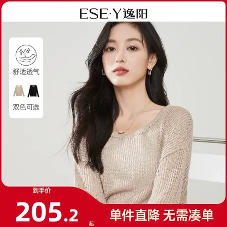 逸阳莱赛尔镂空针织衫女2024春新款轻薄慵懒显瘦黑色上衣小罩衫图片