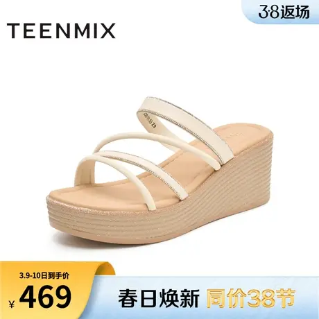 天美意闪钻细带厚底拖鞋女外穿凉拖坡跟凉鞋子夏新款CVK20BT4图片