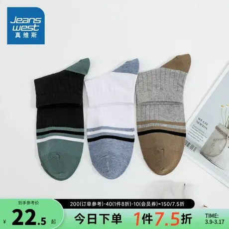 PQ【3对装】真维斯男装2025春季新款 男士透气通勤舒适百搭船袜男图片