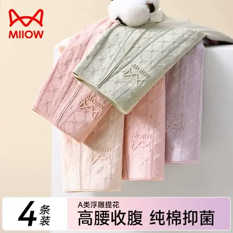 猫人高腰女士内裤无痕提花纯棉蚕丝抑菌裆包臀透气瑜伽少女三角裤商品大图
