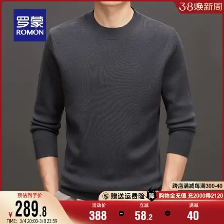 【100%纯羊毛】罗蒙男士针织衫2024春季新款休闲百搭半高领毛衣男图片