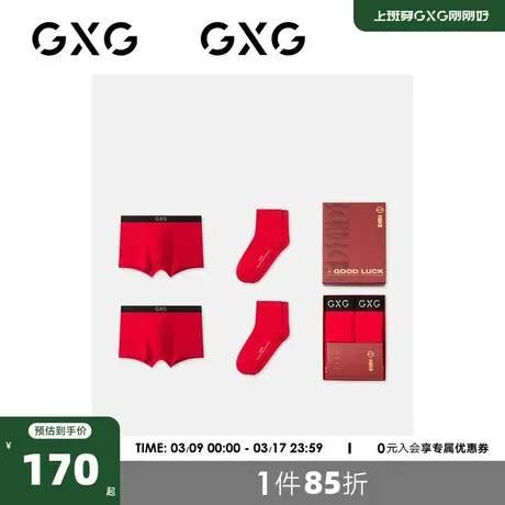 GXG男士内裤袜子本命年礼盒纯棉内裤男中筒袜结婚红内裤男生图片