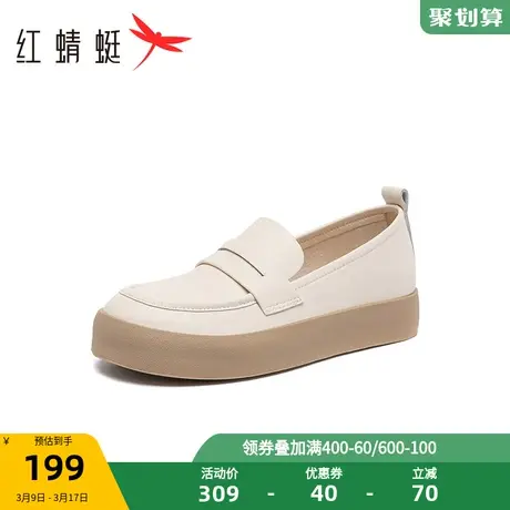 红蜻蜓女鞋春秋乐福鞋一脚蹬舒适妈妈鞋厚底小皮鞋女单鞋商品大图
