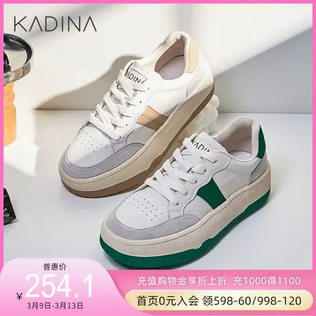 卡迪娜新款女运动休闲鞋绑带平跟板鞋深口小白鞋KC222611商品大图