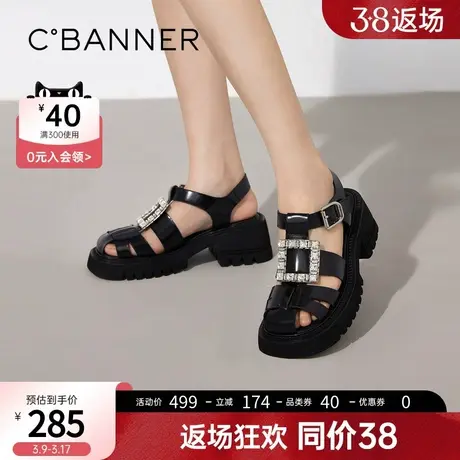 千百度女鞋2022夏季新款猪笼鞋舒适罗马凉鞋潮流包头图片