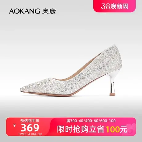 【门店发货】奥康女鞋 2024春季新款法式尖头优雅风婚礼高跟鞋图片