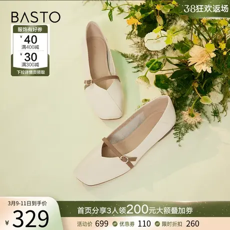 百思图春季商场新款法式玛丽珍鞋一脚蹬浅口女单鞋船鞋TWT24AQ3图片