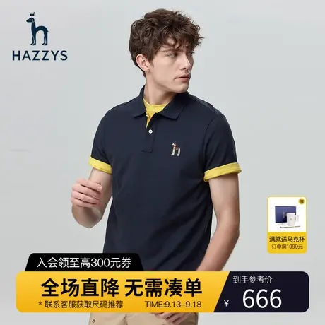 Hazzys哈吉斯夏季男士短袖T恤衫宽松休闲简约polo衫男潮流男装图片