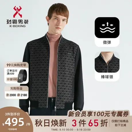 劲霸男装男士秋冬季新款棒球领时尚撞色短版茄克CKDC3164商品大图