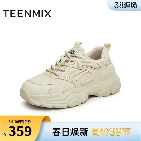 天美意厚底增高老爹鞋加绒运动鞋女鞋子休闲小白鞋新款BF792DM3商品大图