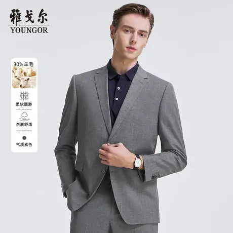 雅戈尔西服春季新款男士官方商务休闲婚庆羊毛弹力西装上衣外套男图片