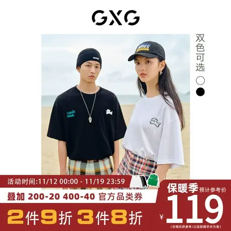 GXG男装[新尚]Chanoir联名系列情侣潮流印花圆领短袖T恤 夏季新品图片