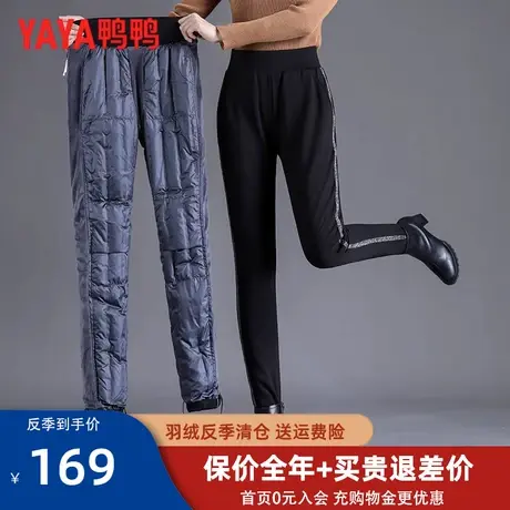 鸭鸭2022年冬季新款羽绒裤女外穿修身显瘦加厚保暖鸭绒裤子潮KL商品大图