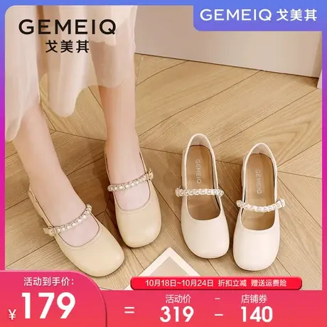 戈美其玛丽珍单鞋女鞋2023秋季新款方头浅口软底配裙子仙女小皮鞋图片