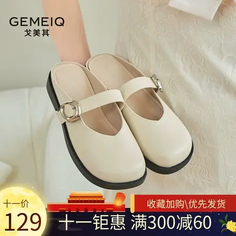 戈美其法式复古包头半拖鞋女2023年新款平底豆豆鞋百搭玛丽珍单鞋图片