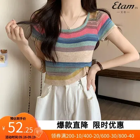 【艾格】条纹冰丝针织衫女2023夏短袖方领短款上衣女夏潮YZ104图片
