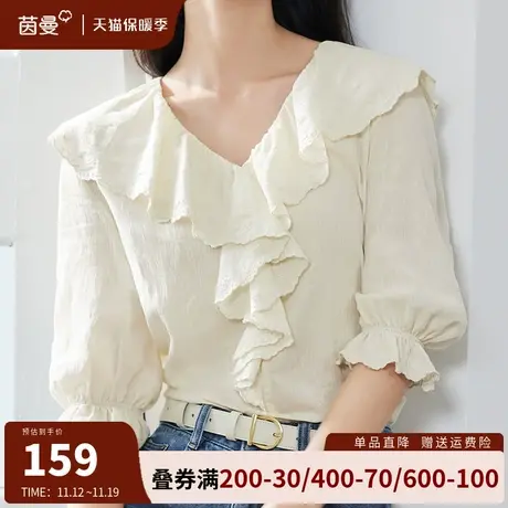 茵曼天丝凉感法式通勤衬衫女2023夏季新款上衣短袖荷叶边v领衬衣商品大图