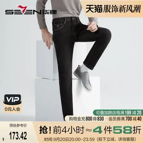 【加绒保暖】柒牌男士加绒牛仔裤男2022冬季厚款保暖水洗直筒裤商品大图