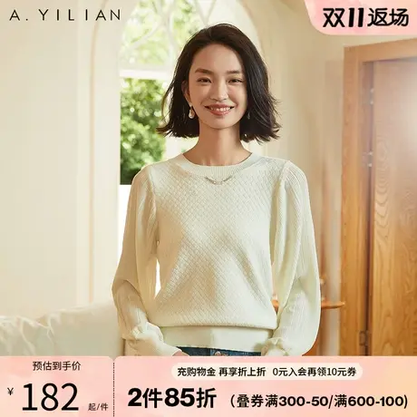 阿依莲圆领拼接长袖套头毛衣秋季2023新款女装慵懒松弛感穿搭上衣图片