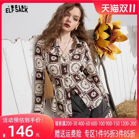 妖精的口袋防晒衬衫女2023夏季新款长袖设计感新中式复古显瘦上衣商品大图