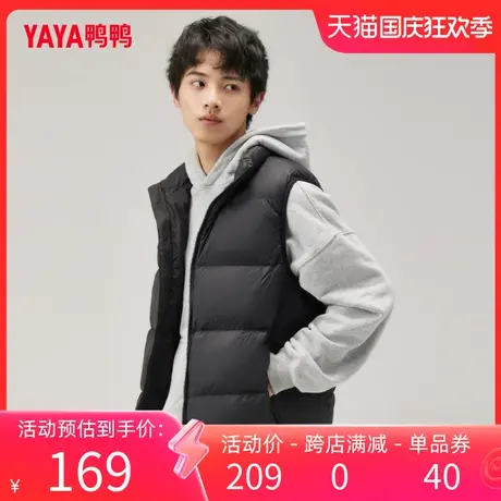 鸭鸭羽绒马甲男2023年秋季新款轻薄款修身轻型短款保暖运动外套W商品大图
