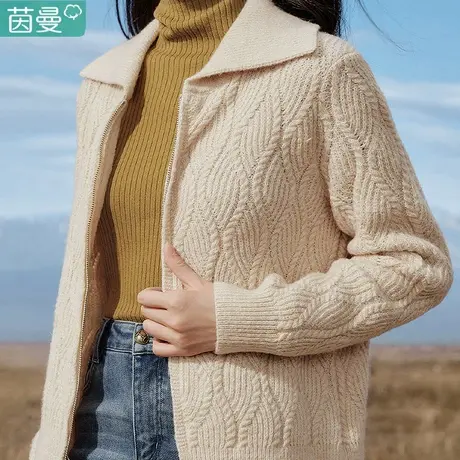 茵曼针织衫外套女薄开衫外搭毛衣秋季2023新款女装长袖上衣软糯图片