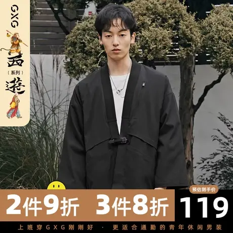 GXG男装 秋季休闲道袍夹克外套男士刺绣10C121012A商品大图
