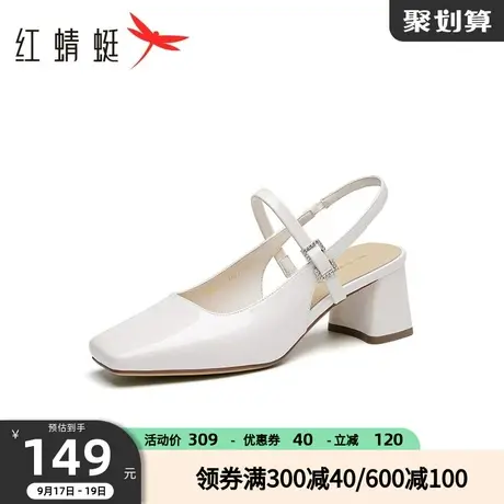 红蜻蜓粗跟时装凉鞋2023夏季新款女鞋法式方头单鞋后空粗跟高跟鞋商品大图