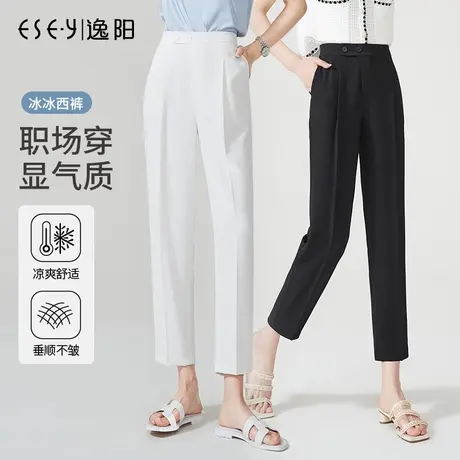 逸阳九分白色西装裤女2023夏季新款直筒宽松高腰垂感哈伦版西裤子商品大图