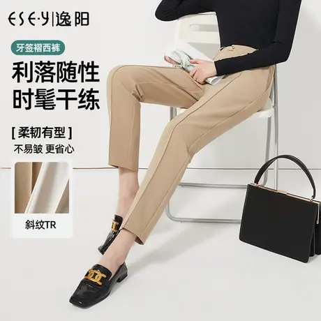 逸阳黑色哈伦西装裤2023年春季新款女休闲高腰显瘦烟管版西裤商品大图