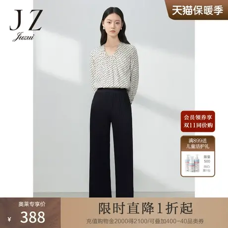 JZ玖姿三宅风肌理褶皱阔腿裤女装2023春季设计感显瘦直筒休闲裤商品大图