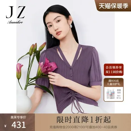 玖姿安娜蔻假两件抽褶套头衫女装2023夏新肌理条纹小众针织衫紫色商品大图
